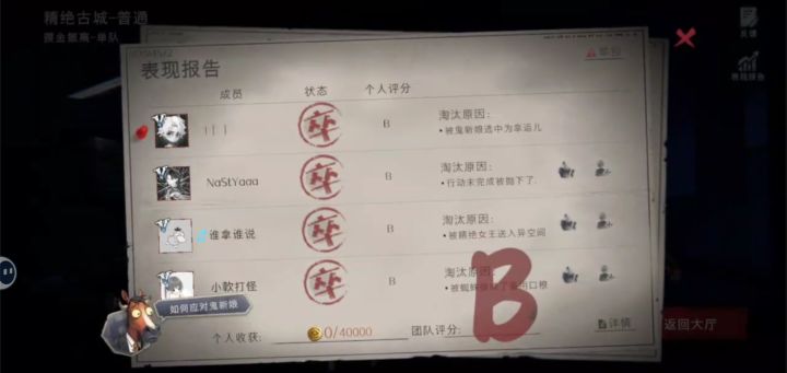 图文无关，海瑟音和刻律选谁?截图