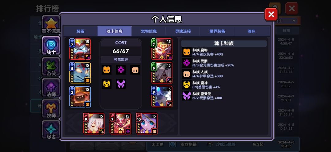 大佬指点下方向 9