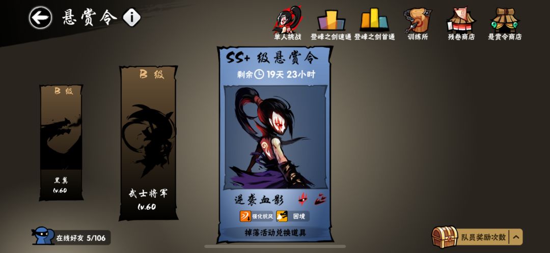 二区求带 1