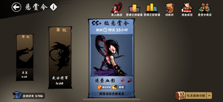 二区求带截图