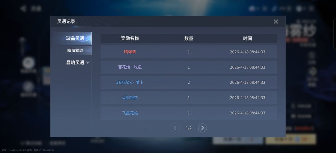 … 1