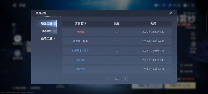…截图
