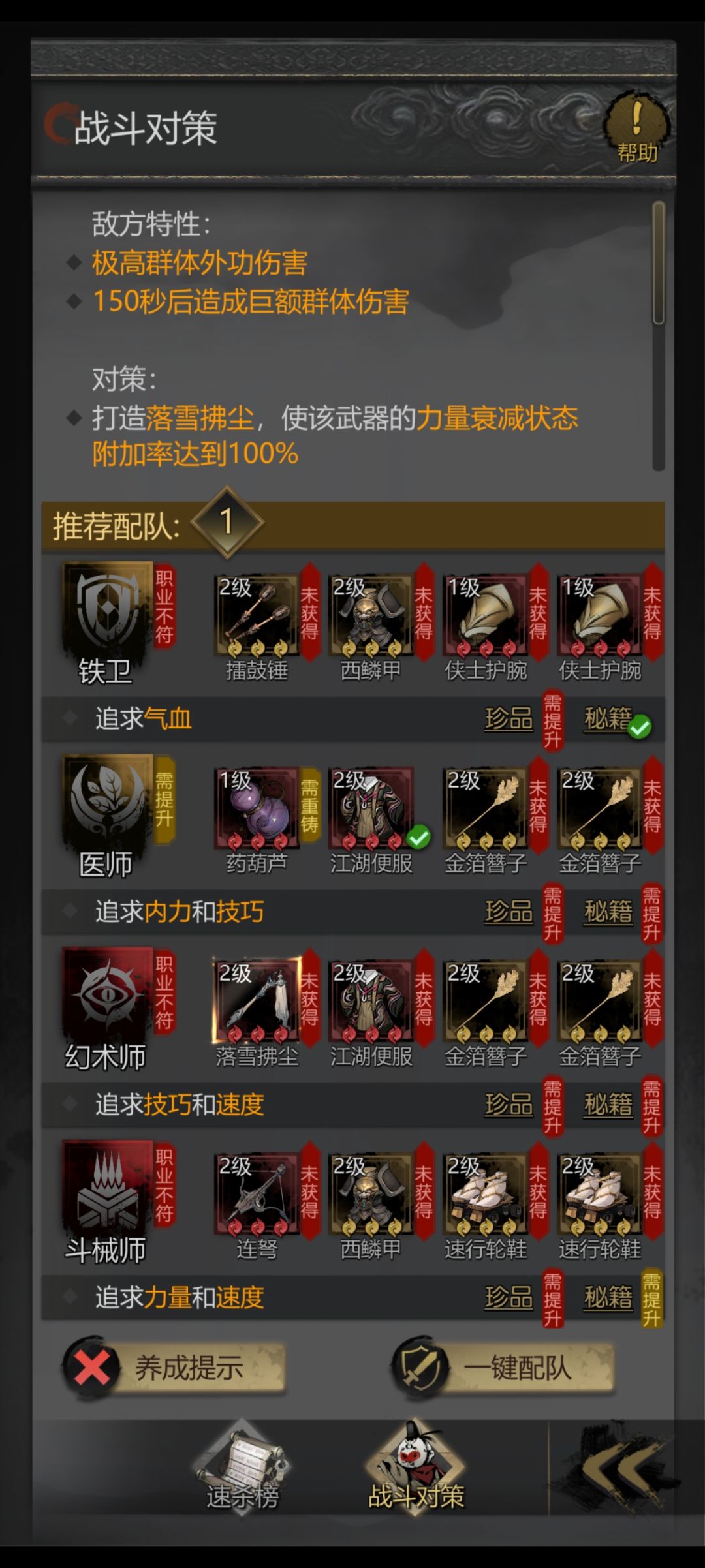 神兵坊问题 3