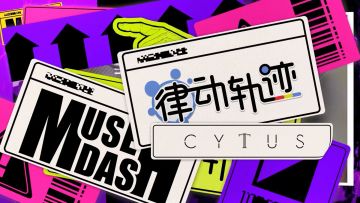 Cytus II v5.0.50 Trailer