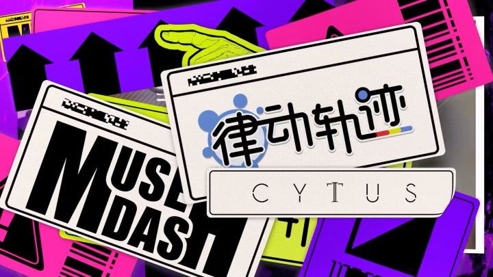 Cytus II v5.0.50 Trailer截图