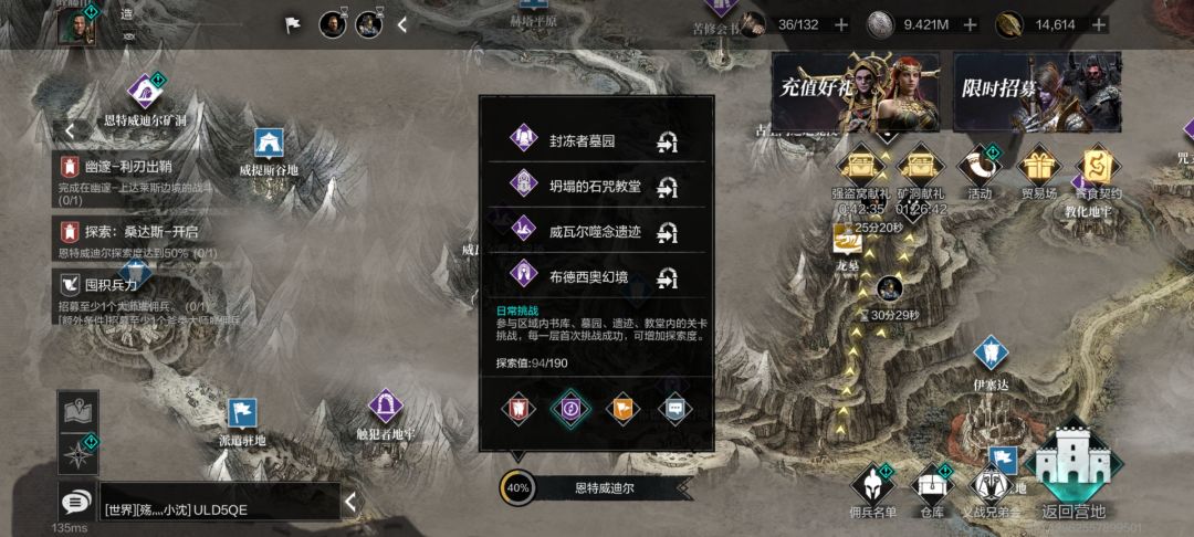 大佬们怎么快速提探索度 卡探索度了 1