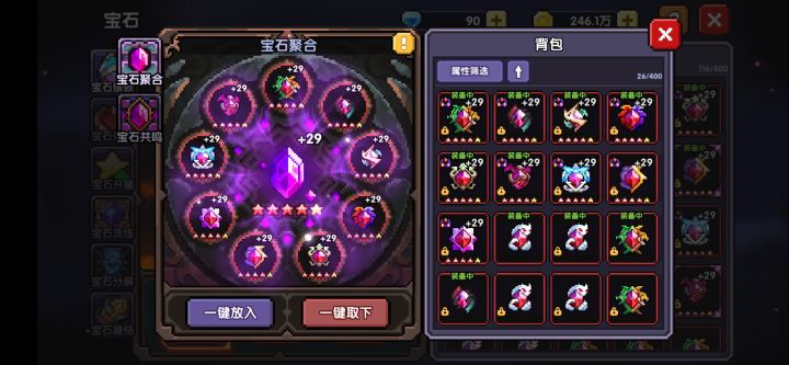 记录套九时刻!截图