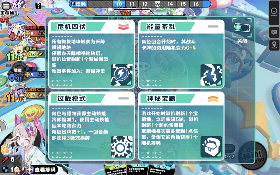 强烈建议给队友发钱算是自己的金币产出 2