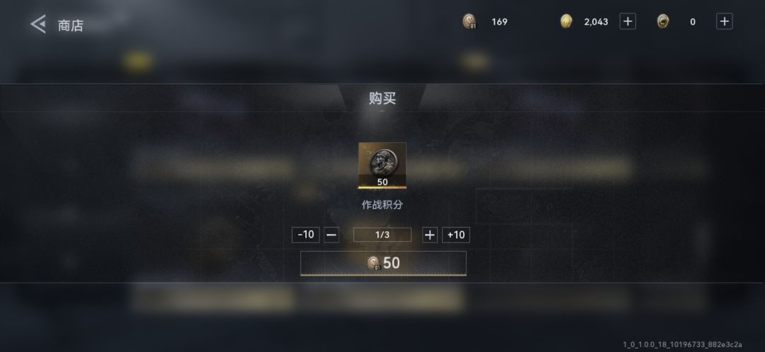 商店里那个每周限买四次的作战积分有啥用啊 1