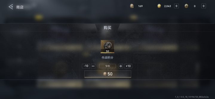 商店里那个每周限买四次的作战积分有啥用啊截图