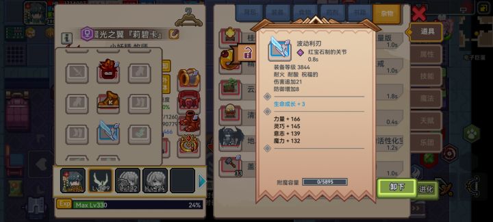 哪一个比较好截图