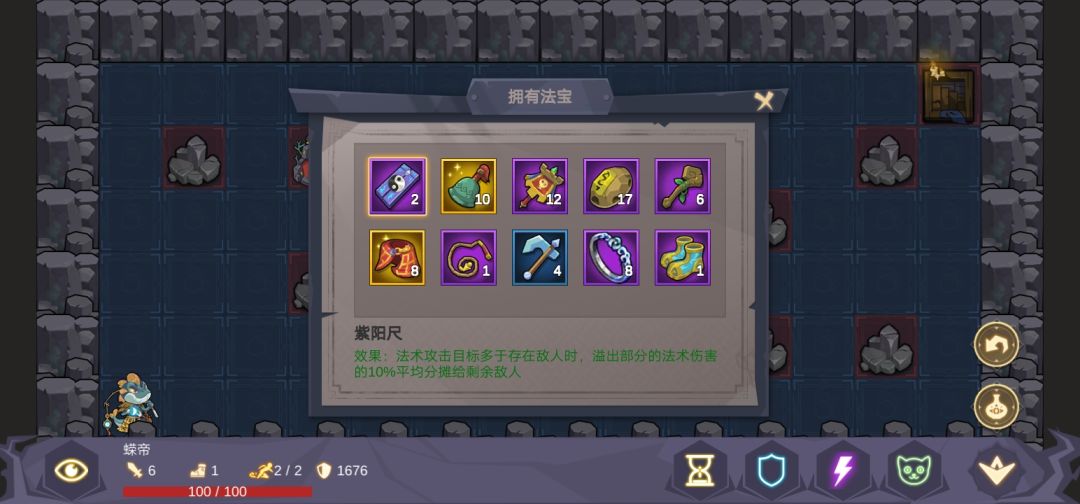 动态图片 2