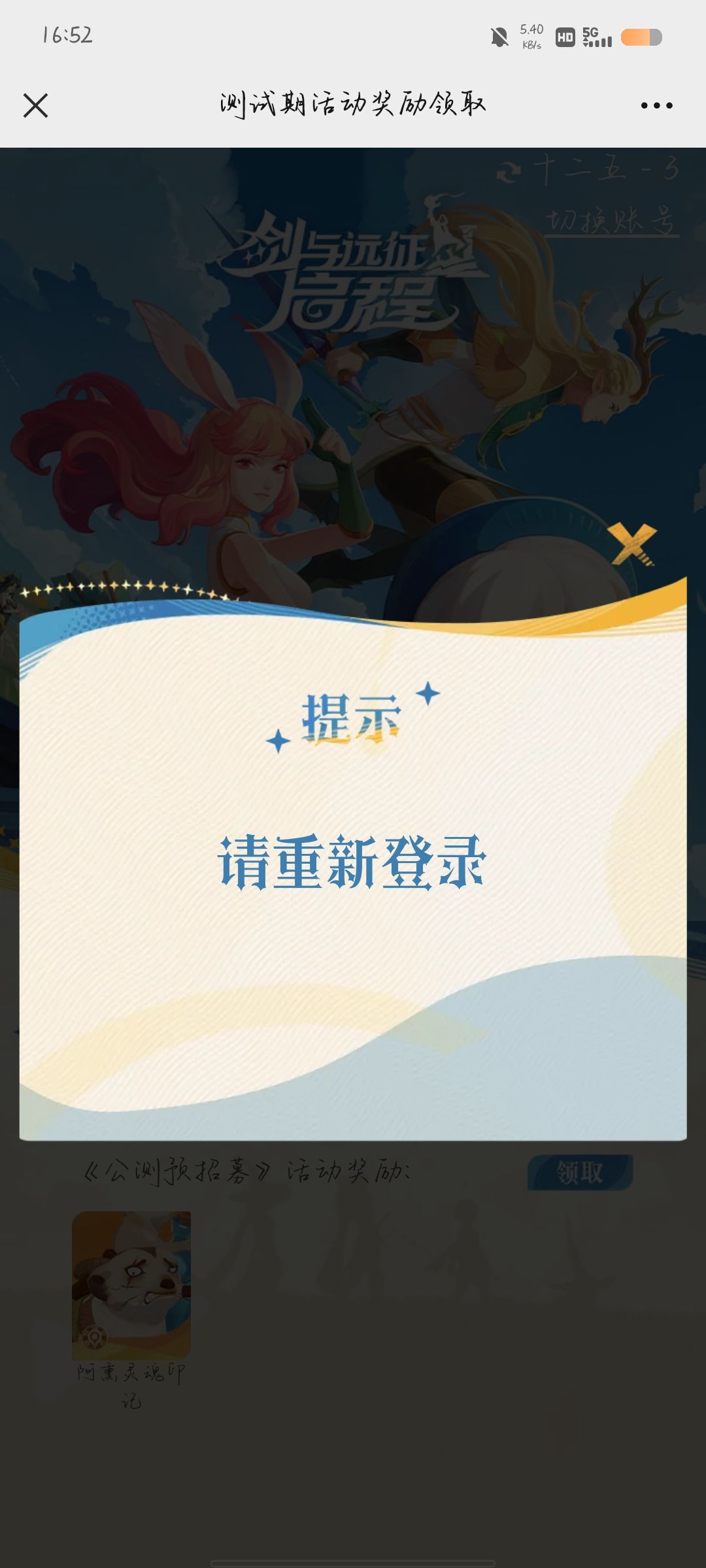 bug? 1