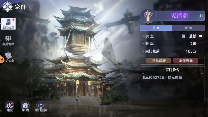 嘿嘿截图