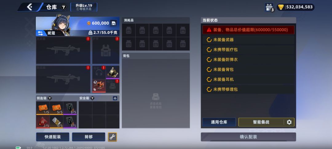 我寻思我玩的谷仓不是山城啊 3
