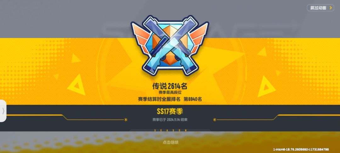 人为什么要为轻松的日子而愧疚 8