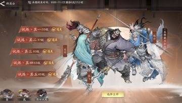 夸一下 这个限时挑战