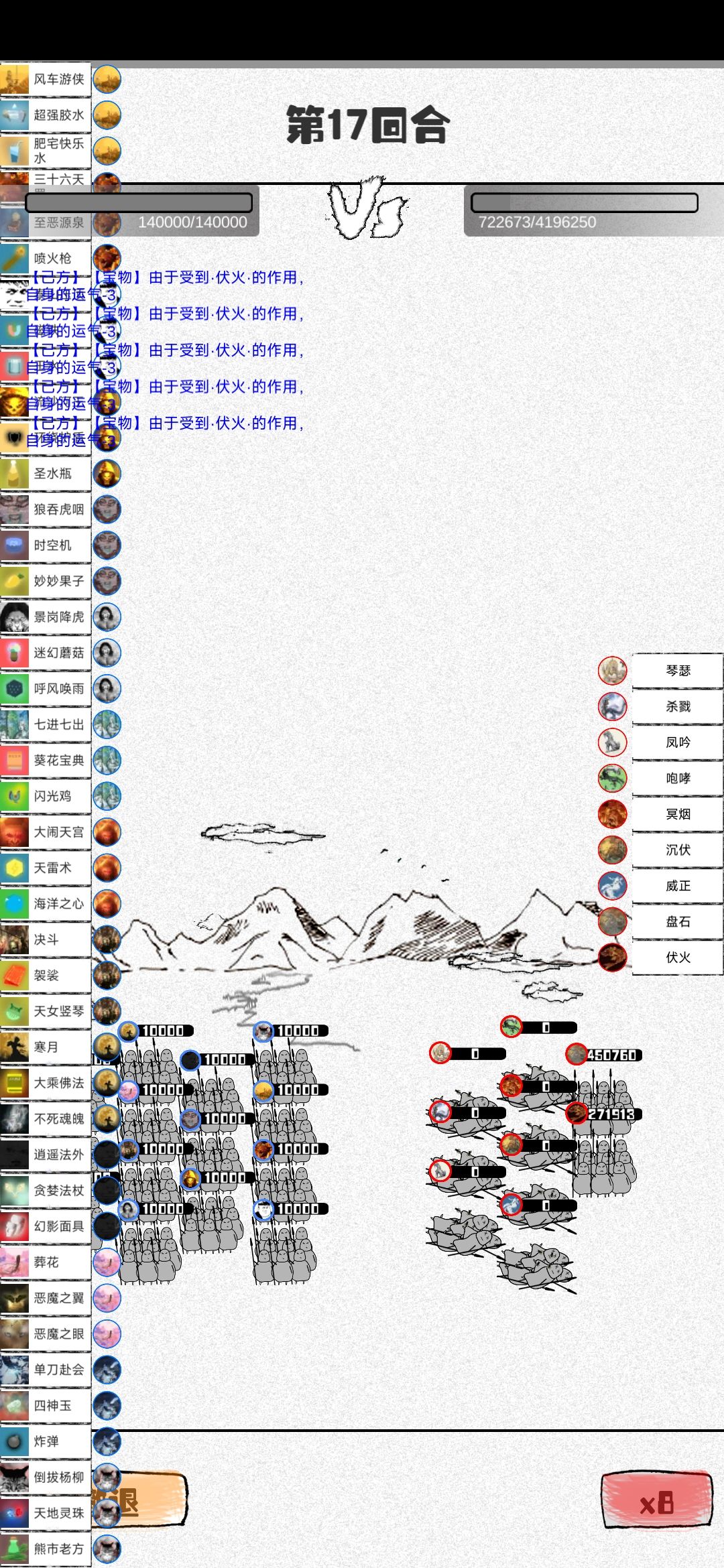 通关 2