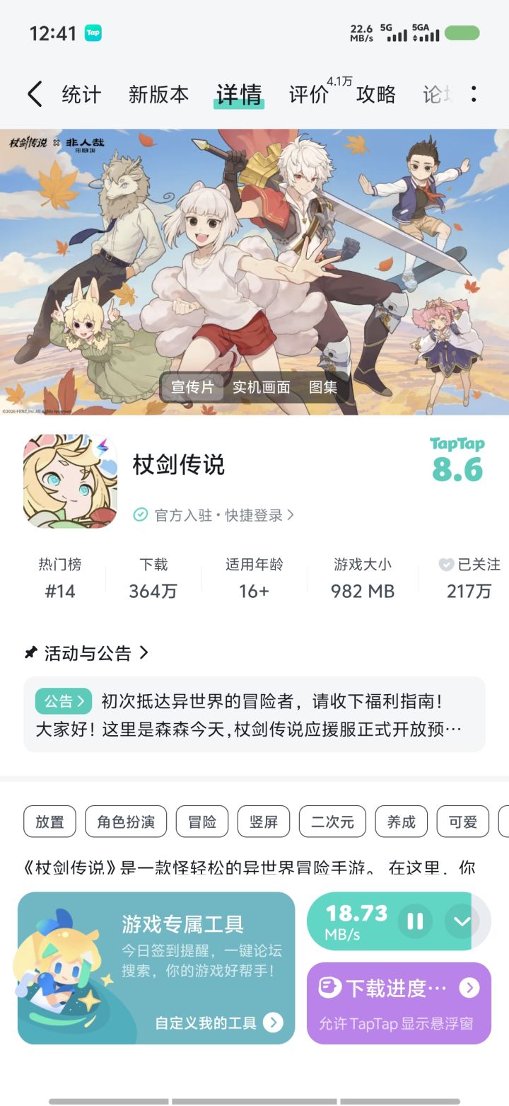 新手,截图