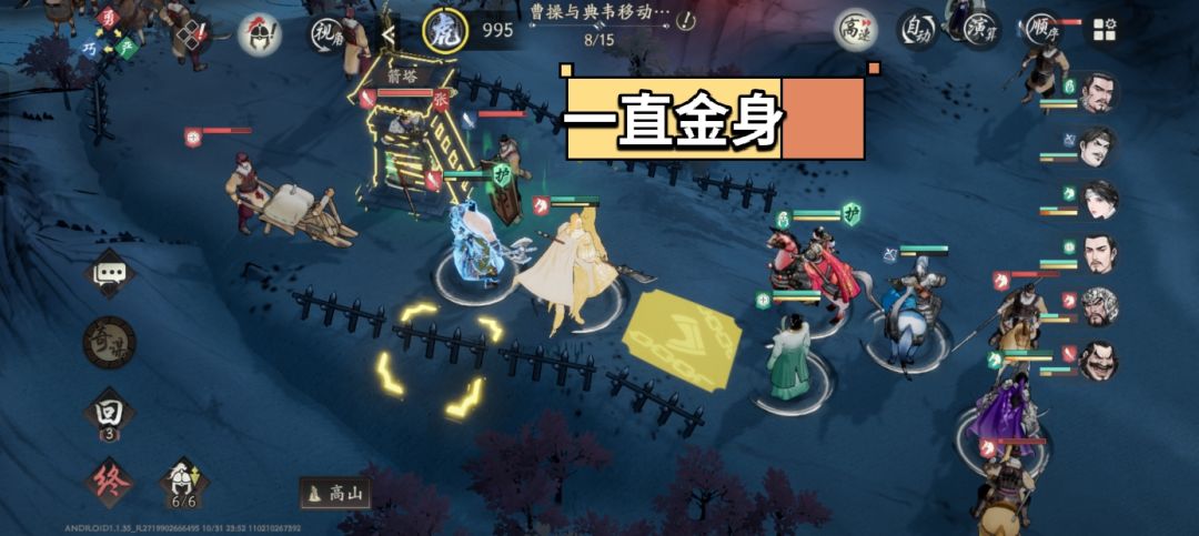 吐槽: 至臻皮肤 3