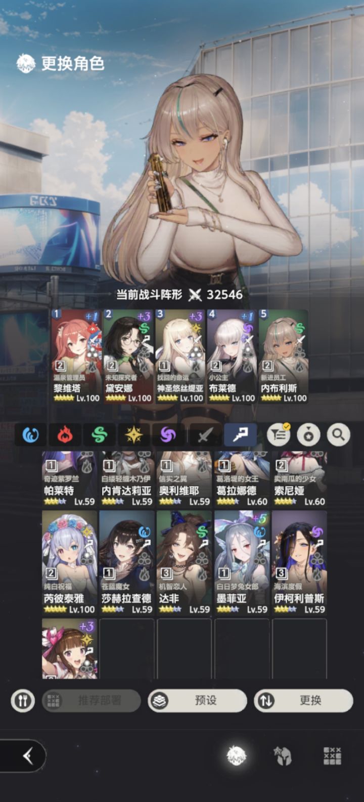 求配两队,物理和魔法的截图