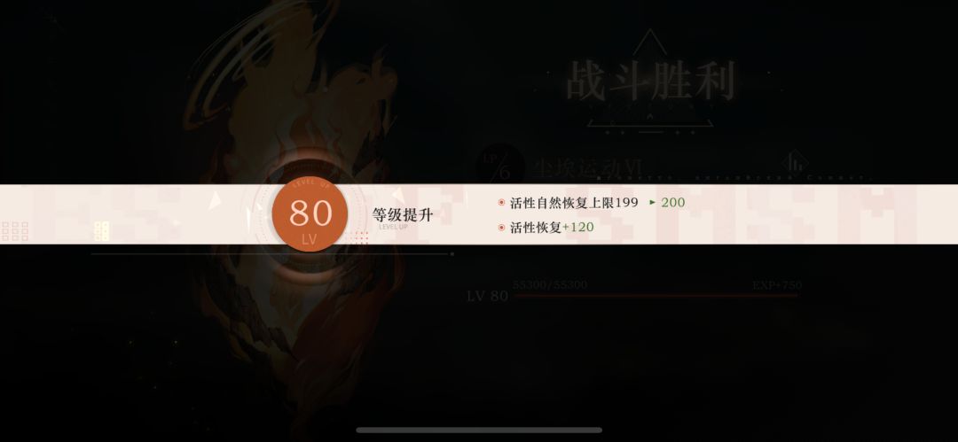 5月30号睁眼的,也算是赶在周年前满级了 2
