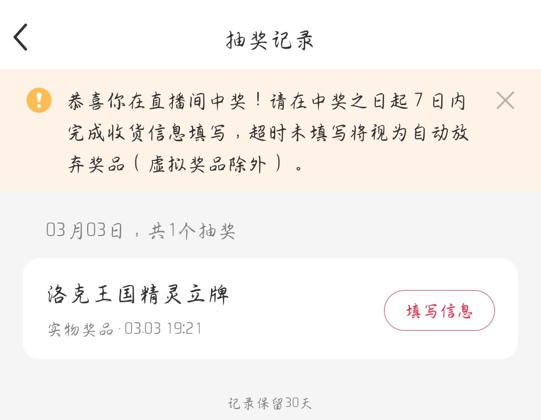 【晒出我的三小只】如果一切都是最好的安排 2