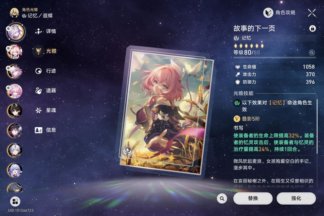 有没有和我一样看卡面抽光锥的 3