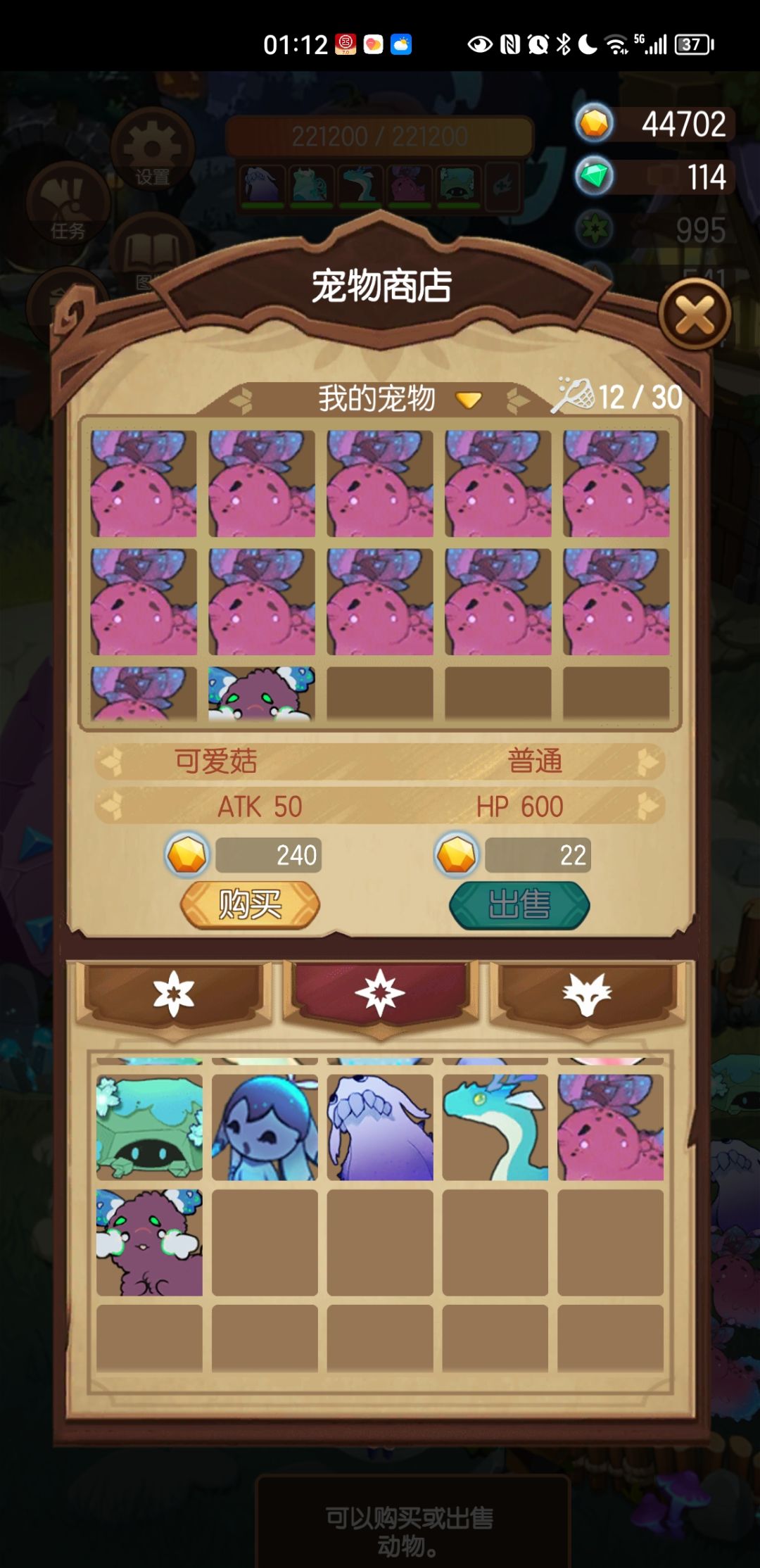 动态图片 3