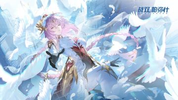 涂装映像丨伊什梅尔·幻日 夜诏终章