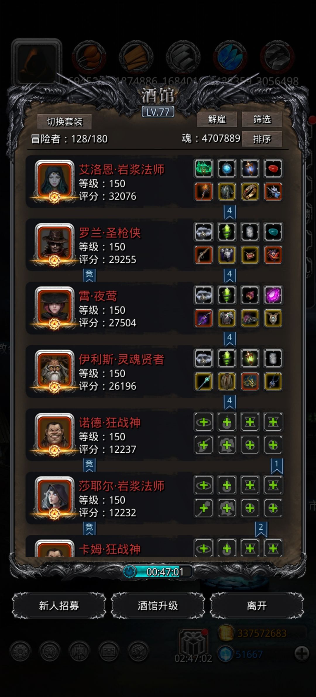 31混沌源兽,圣戒火法yyds 3