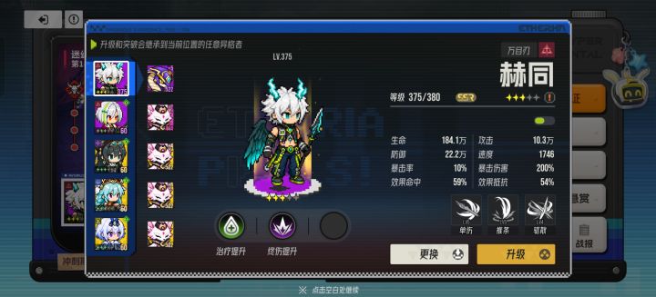 18-30截图