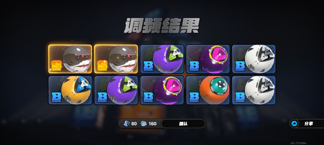武器是不是不用抽了? 5