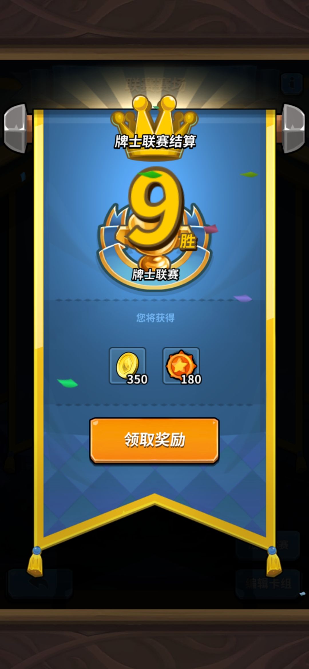 毕业啦兄弟们 4