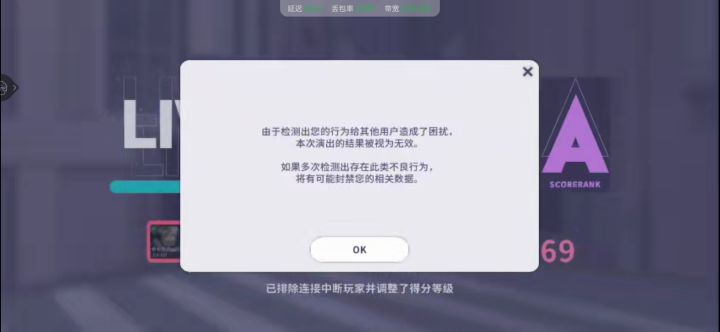 ……截图