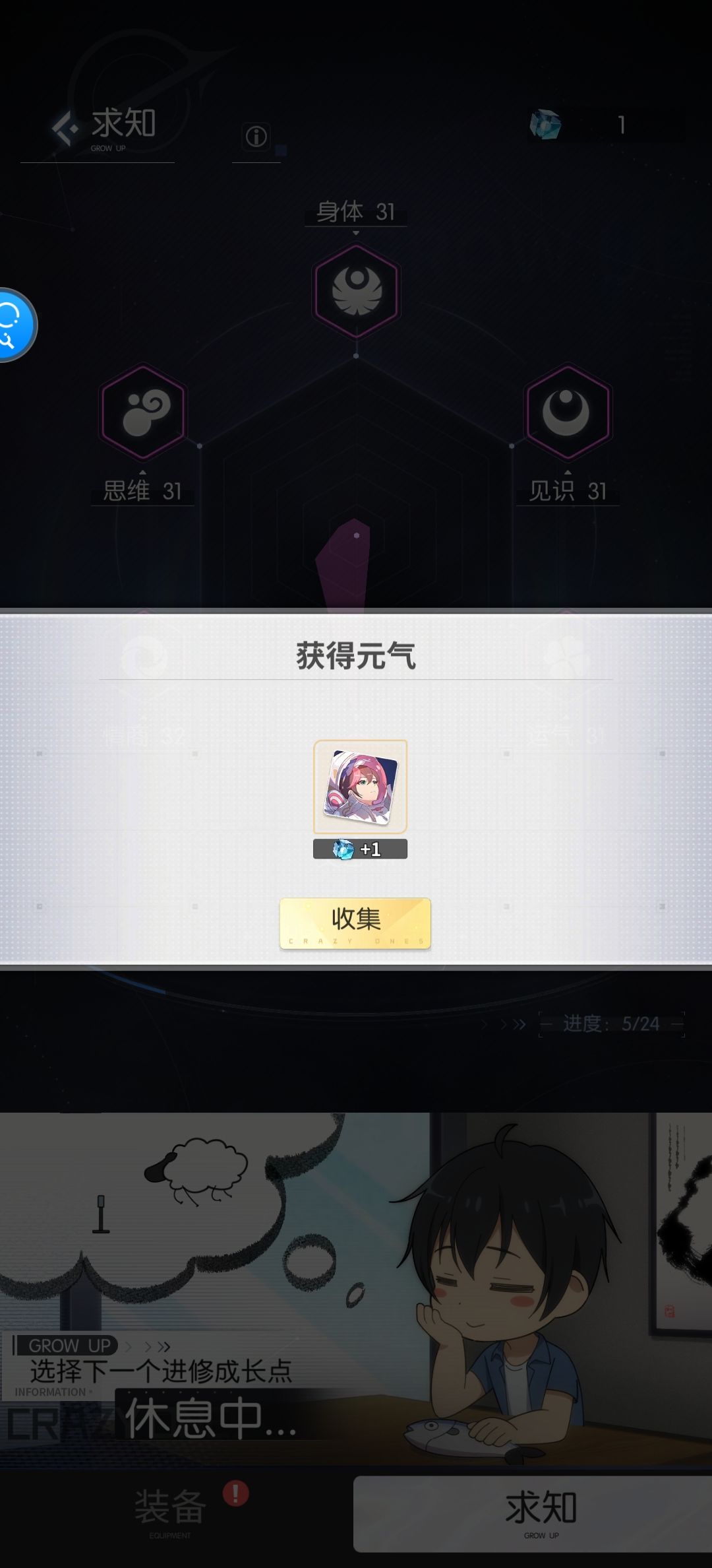 叫你别抽,活该(歪了不能给个自选金箱?) 2