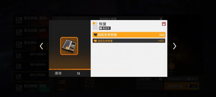 给我拉了个臭的截图