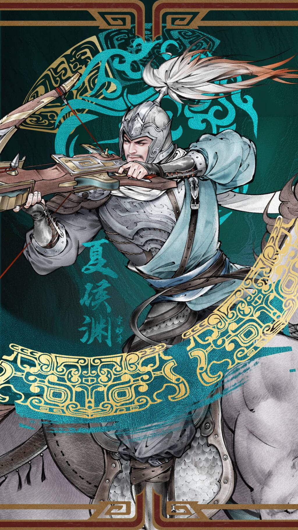 武将攻略——夏侯渊截图
