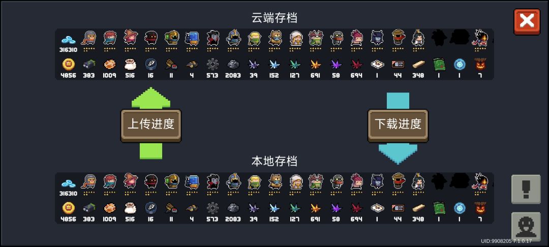变声器角色锻造的材料没了怎么搞 1