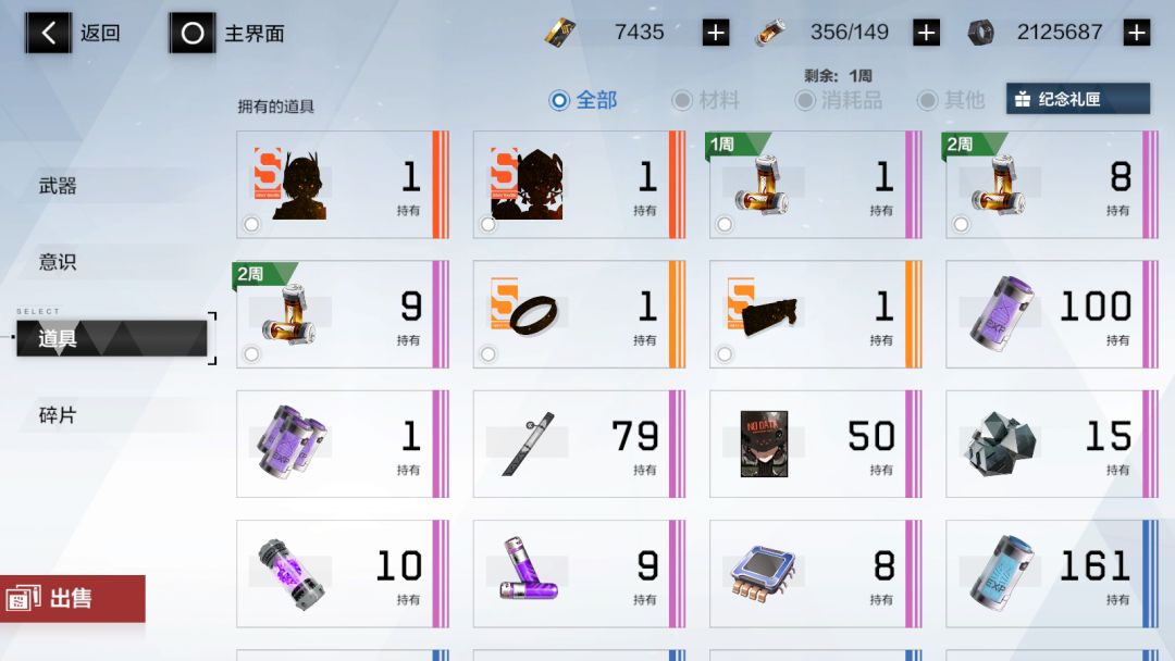 新人求助 3