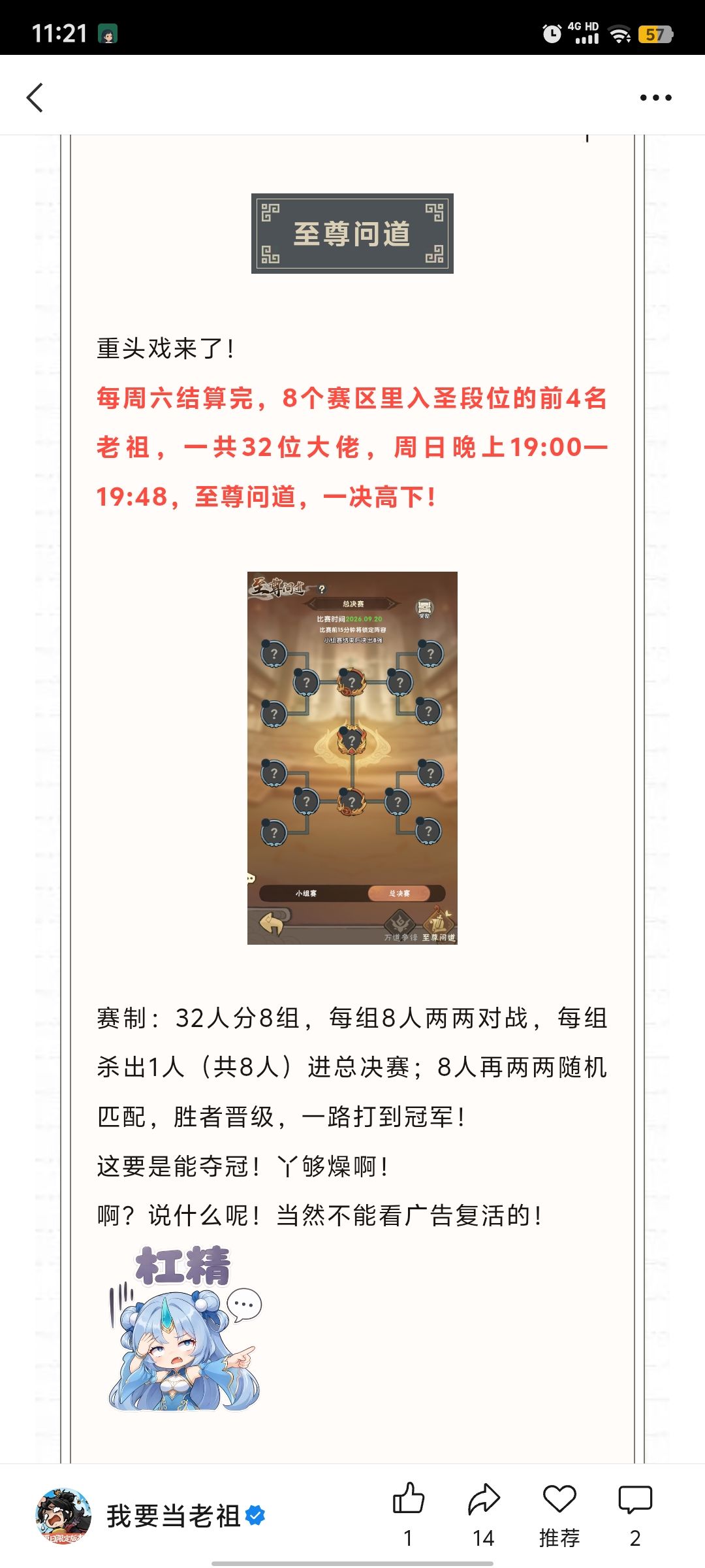 有没有大佬讲下这玩意规则 2