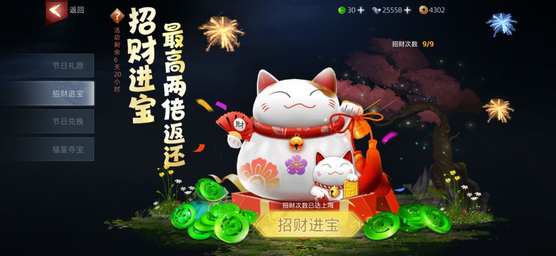 动态图片 9