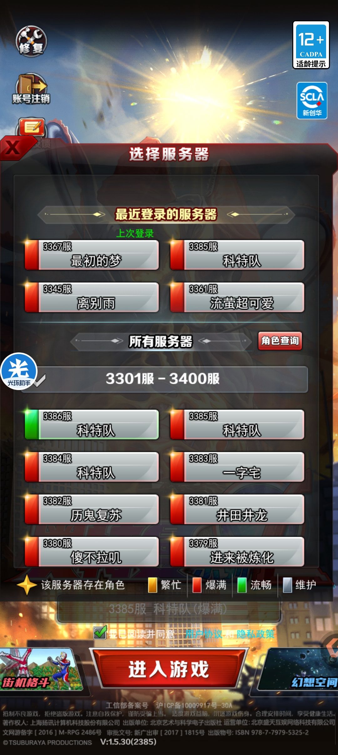 动态图片 1