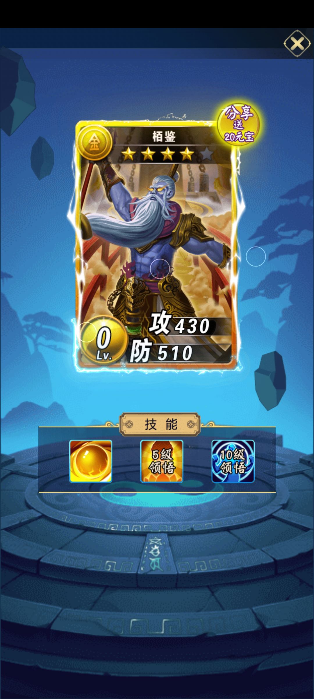 书接上回，要更新了 3