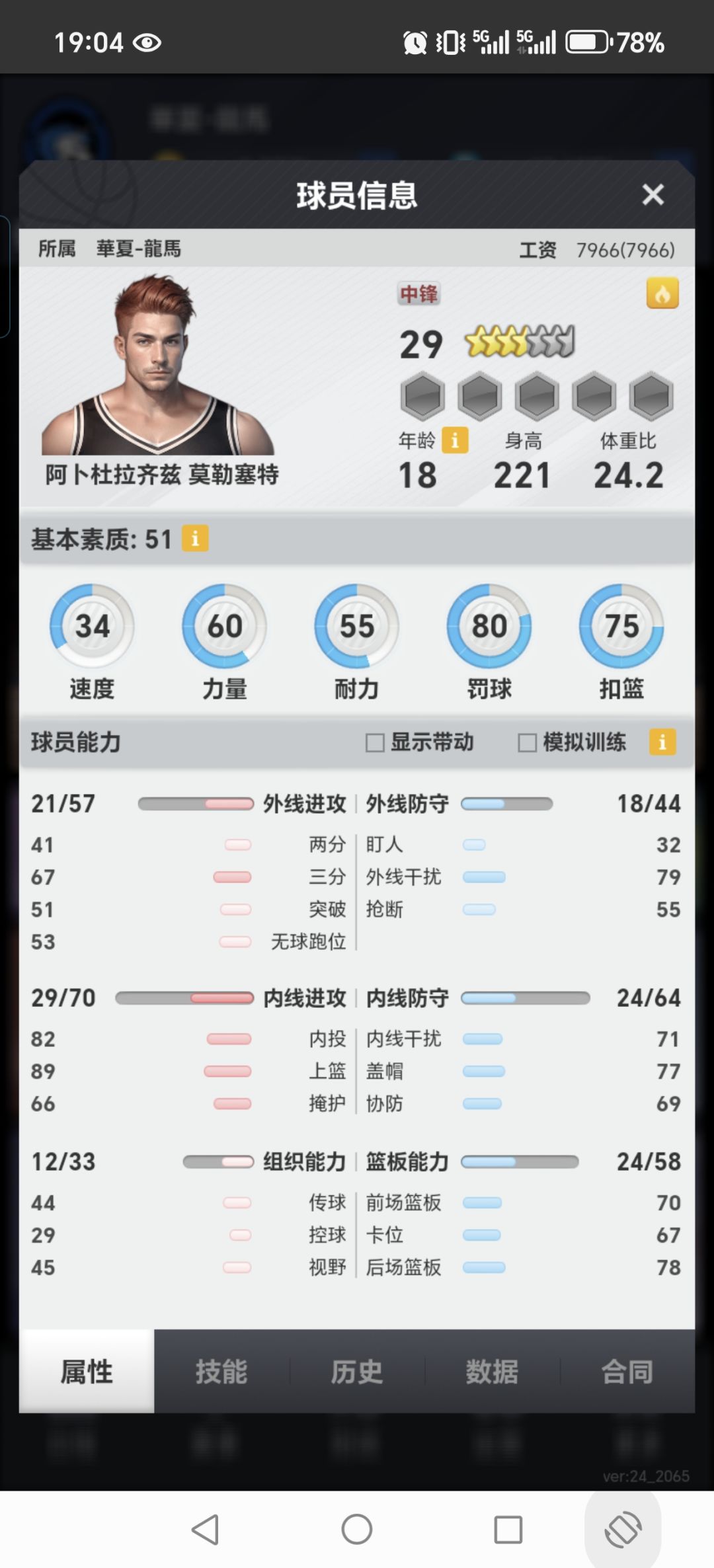 抽卡太坑了，没出什么好货，明天19：00 2
