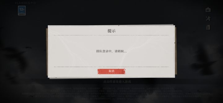 大早上就排队这对吗?截图