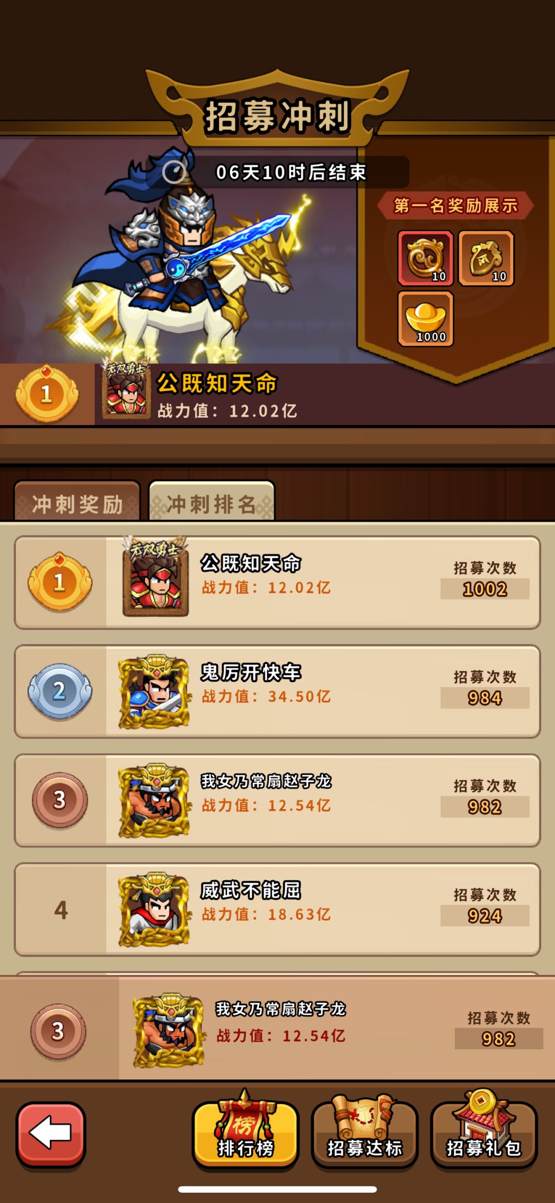 人家500抽4红 我980多0红 2