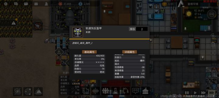 这个甲可以去哪弄？截图