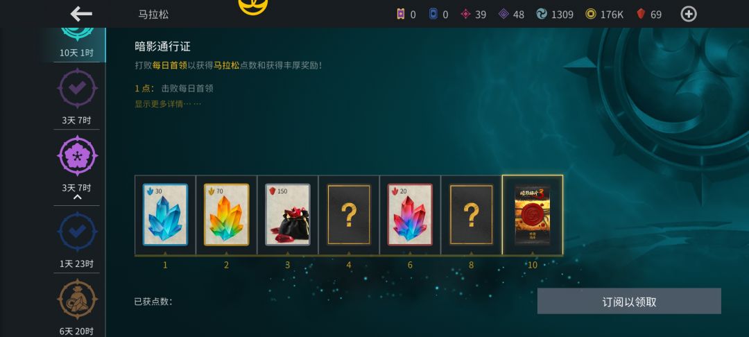 分币不充,就是陪伴 1