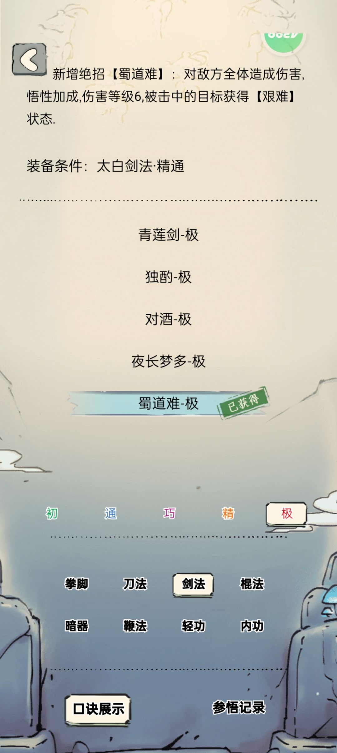 二轮玩啥呀? 1
